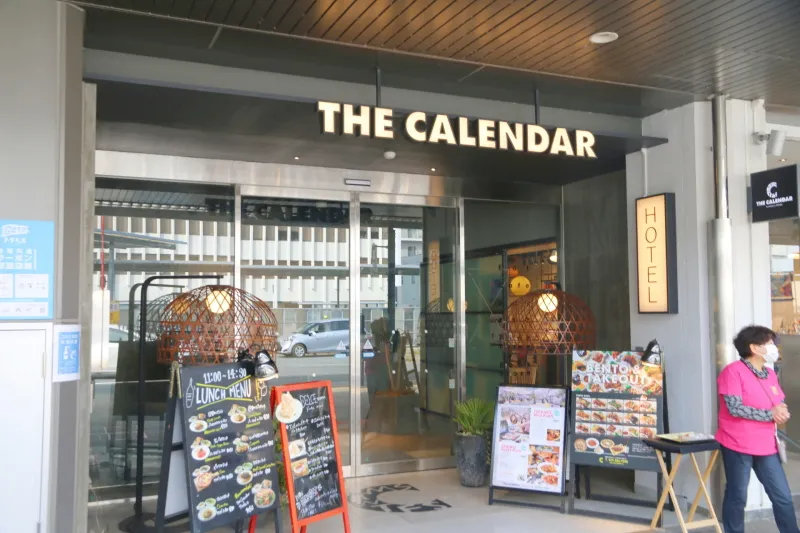 レストランやカプセルホテルなど集約した店舗「ザ・カレンダー」