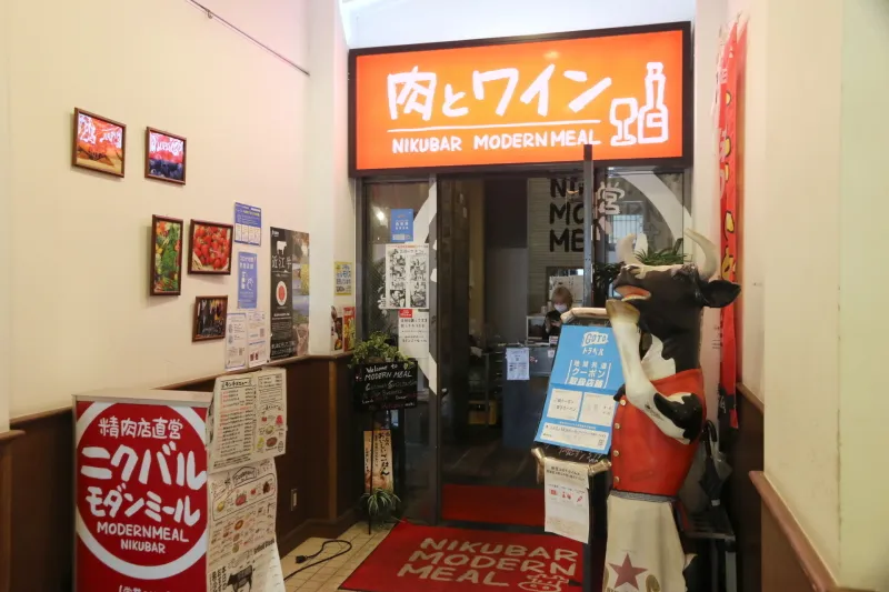 近江牛の専門店となっているレストラン「モダンミール」
