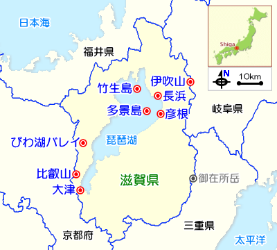 滋賀県のガイドマップ