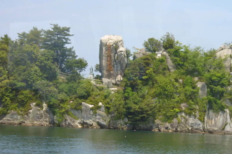 多景島の一番東側に位置している巨大な題目岩