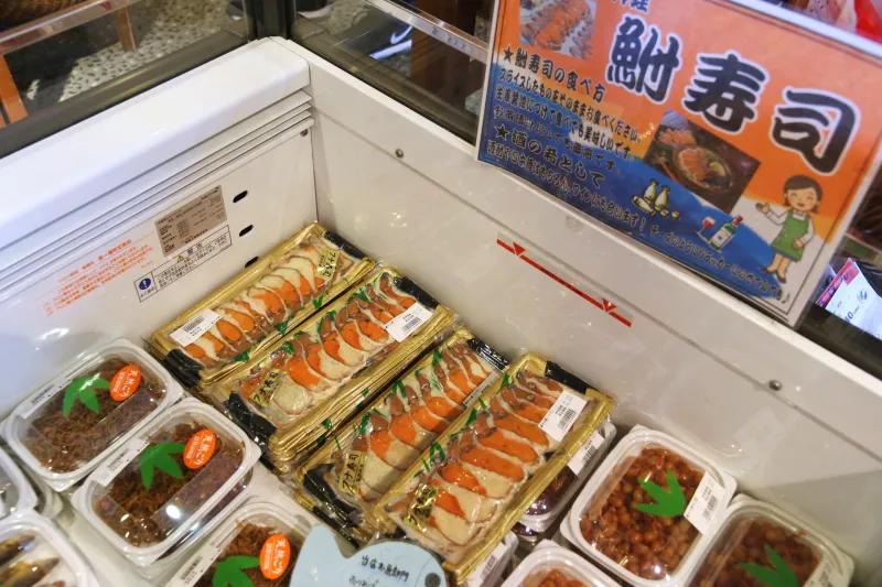 琵琶湖のフナを使い自然発酵させた滋賀名物「鮒寿司」