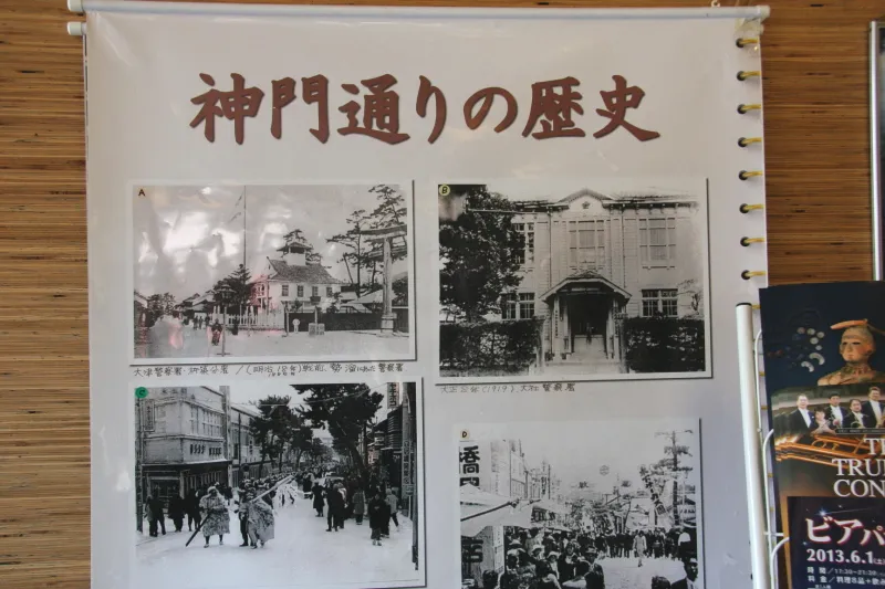 大正時代や昭和初期の神門通りの様子を写真展示 