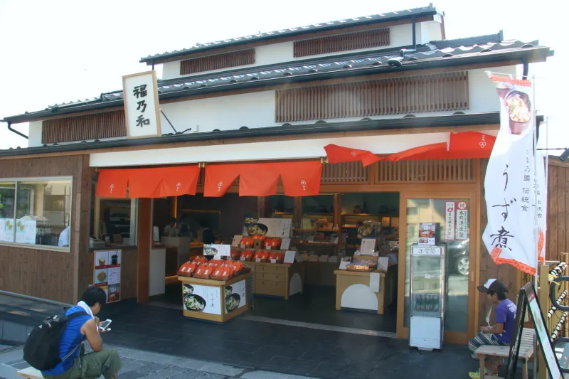 ふぐを使った「うず煮」が名物となっている、ふぐ珍味専門店「福乃和」 