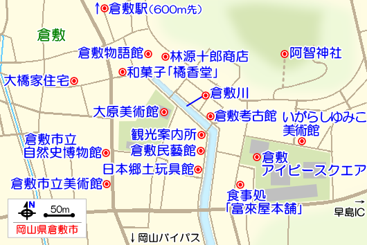 倉敷の観光ガイドマップ