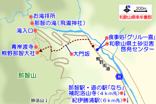 那智山の観光ガイドマップ 