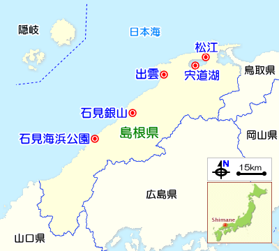 島根県のガイドマップ