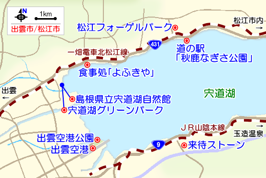 宍道湖の観光ガイドマップ 