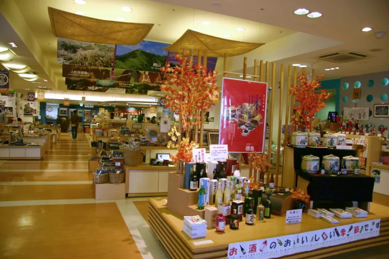 徳島の特産品や銘菓を販売する、お土産ショップ「あるでよ徳島」 