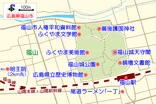 福山の観光ガイドマップ 
