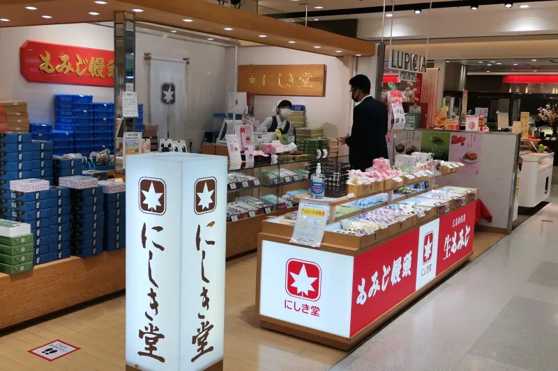 「さんすて福山」では、もみじ饅頭を始め、お土産を販売 