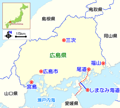 広島県のガイドマップ 