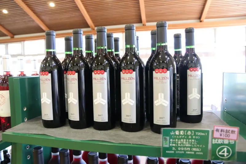 蒜山産「山ぶどう」を使用したフルボディの赤ワイン 