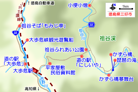 祖谷渓の観光ガイドマップ 