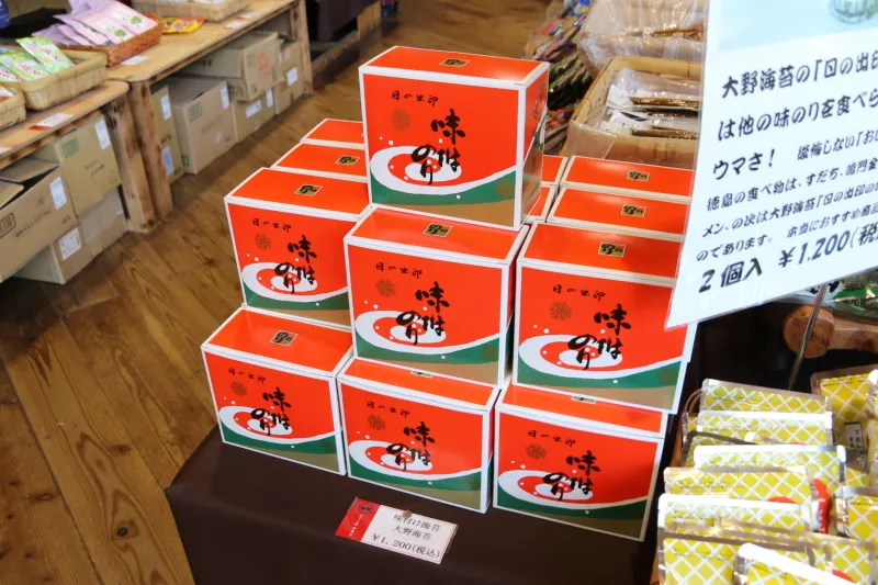 徳島で「のり」と言えば大野海苔。日の出印・味付のりを販売