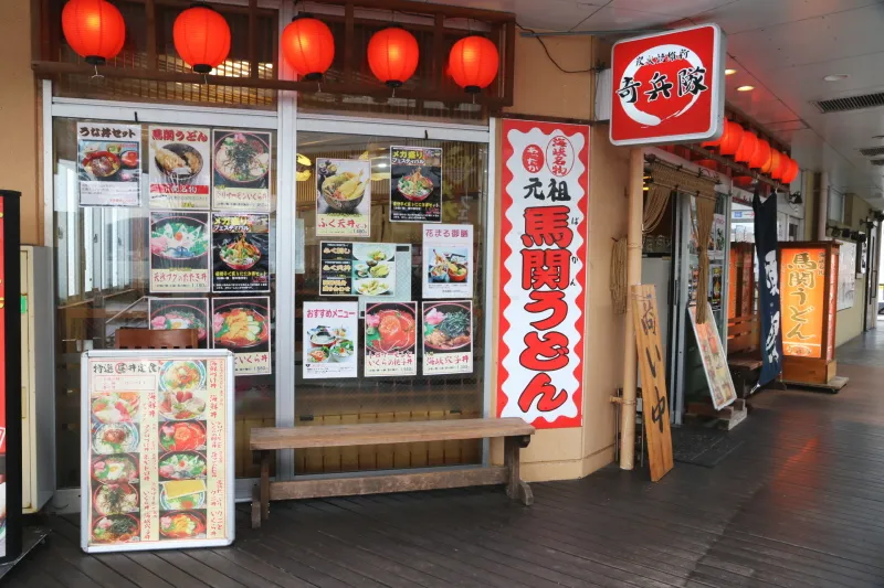 海鮮丼や穴子丼が人気となっている海鮮食堂「奇兵隊」 