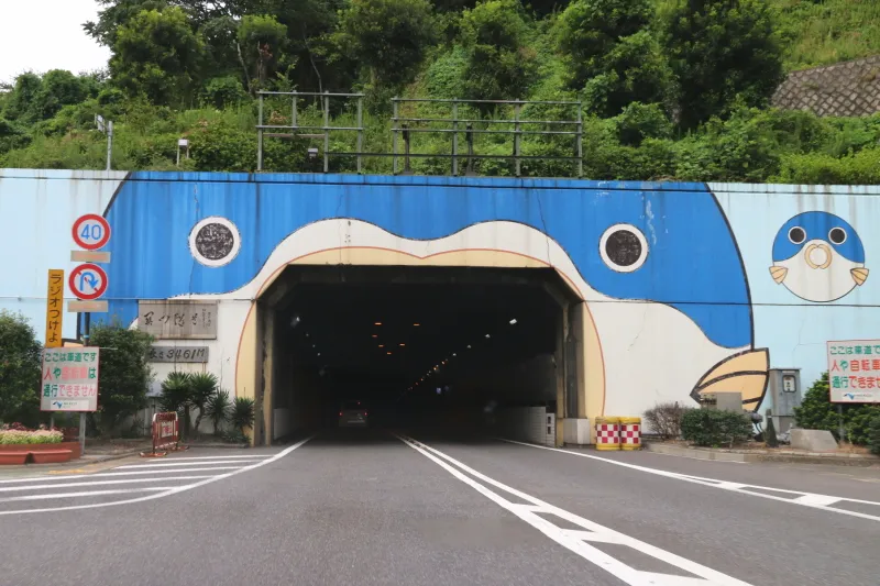 フグが大きく口をあけている福岡県側のトンネル入口 