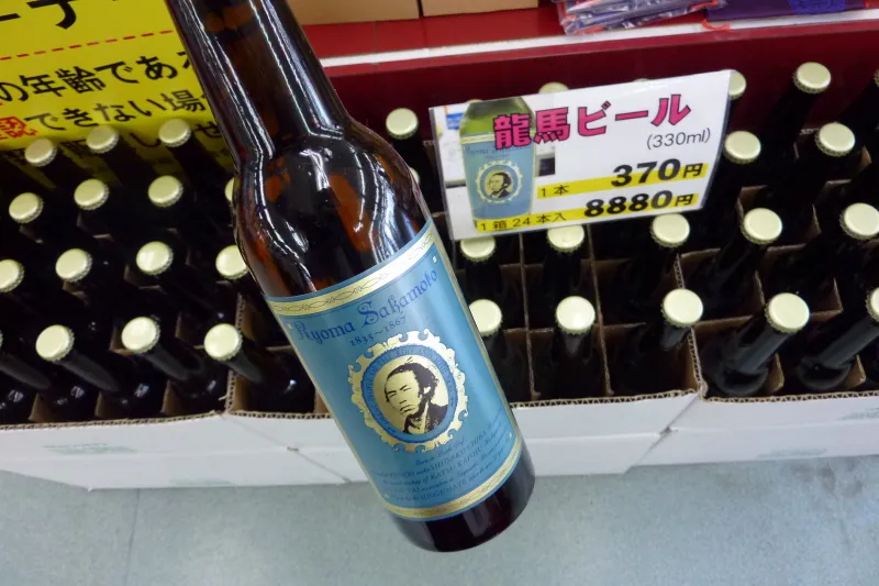坂本龍馬がラベルに使われている龍馬ビール 