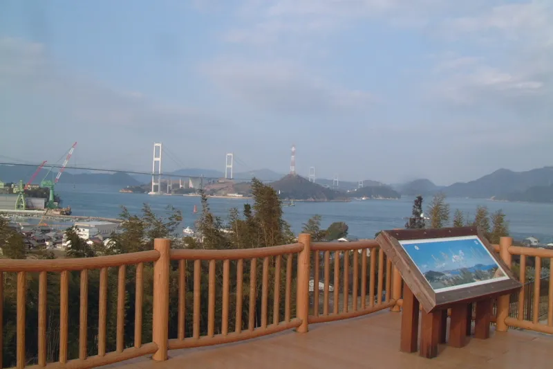 展望台から眺められる来島海峡大橋 