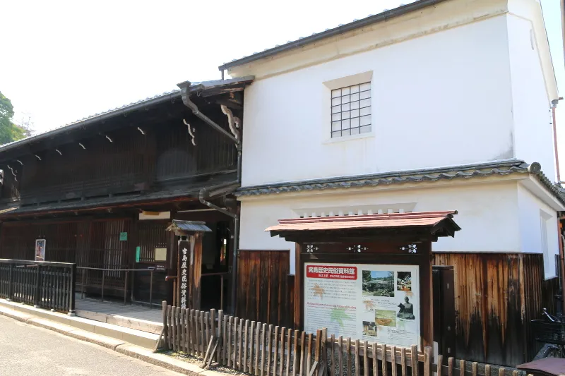 宮島歴史民俗資料館 