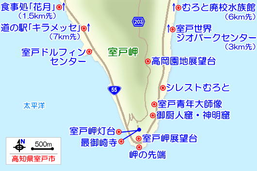 室戸岬の観光ガイドマップ 