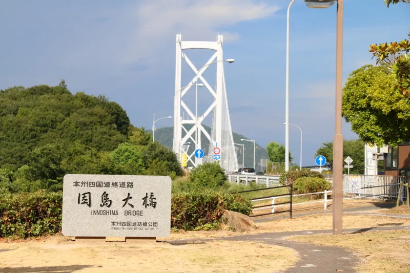 駐車場の端から高さ１３５ｍの主塔が見える因島大橋 