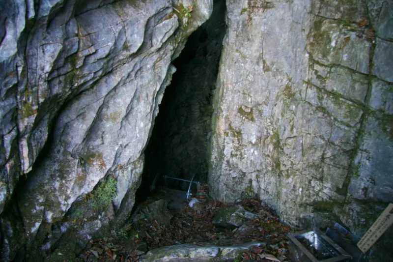 「鎖の行場」の近くにあり洞窟のような穴のある「不動の岩屋」