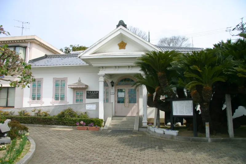 海遊文化館 