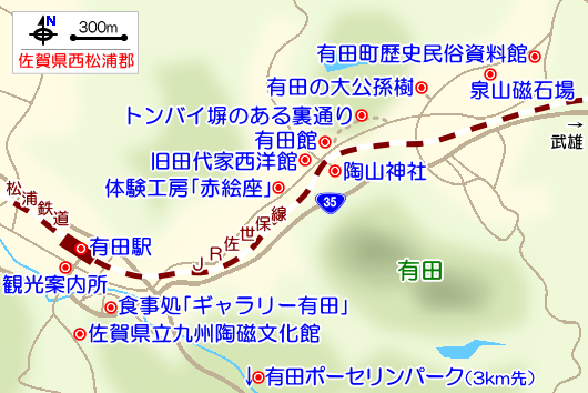 有田の観光ガイドマップ