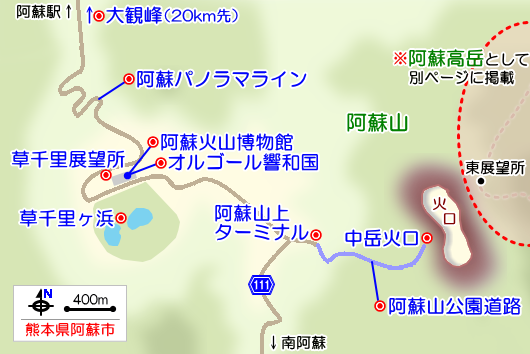 阿蘇山の観光ガイドマップ 