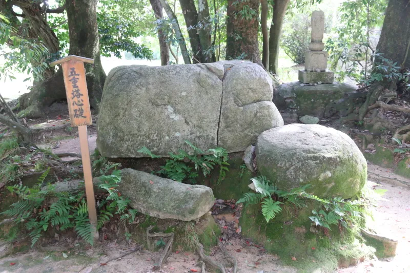 かつて境内に立っていた五重塔の基礎に使われていた石 