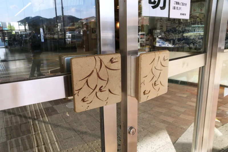 伝統工芸の唐津焼が使われているドアの取っ手部分 