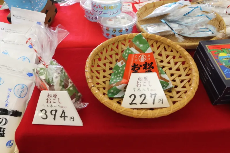 「虹の松原」で製造されている唐津の伝統菓子「松原おこし」 