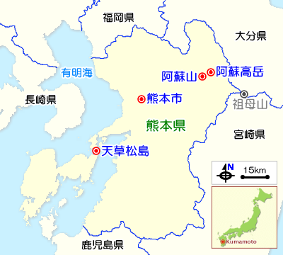 熊本県のガイドマップ 