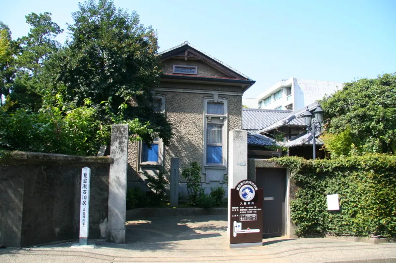 高校教師として熊本に赴任して住んだ夏目漱石内坪井旧居 