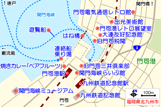 門司港の観光ガイドマップ