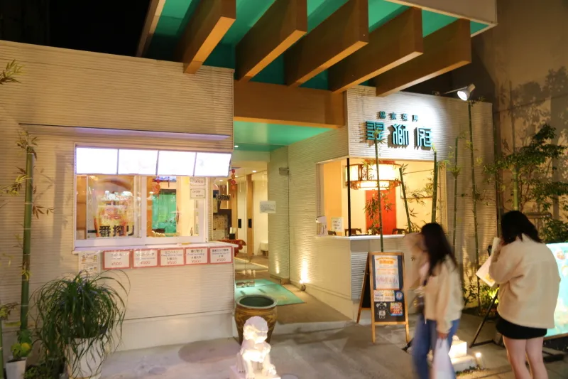 ２０１６年にオープンしたお洒落な中華料理店「翠獅庭」 