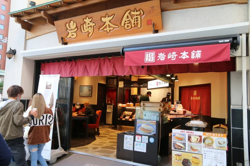 中華街の北端の外れにある角煮まんじゅうで有名な岩崎本舗 