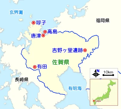 佐賀県のガイドマップ 