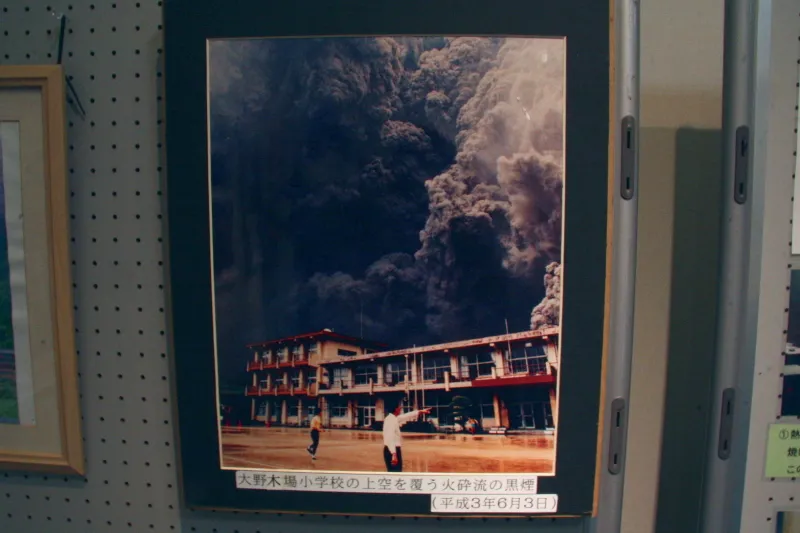 砂防みらい館に展示してあった小学校に迫る火砕流の写真 