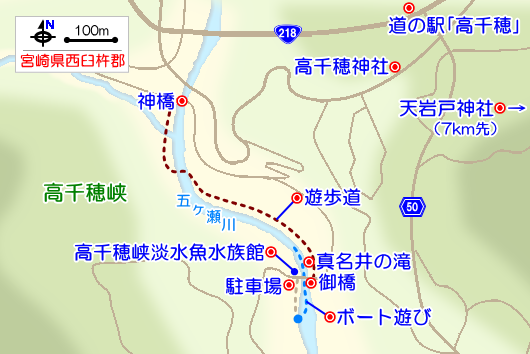 高千穂峡の観光ガイドマップ