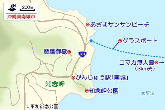 知念岬の観光ガイドマップ 