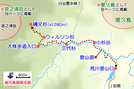 縄文杉の登山ガイドマップ 