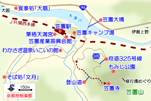 笠置の観光・登山ガイドマップ 