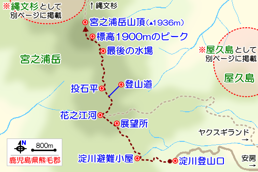 宮之浦岳の登山ガイドマップ 