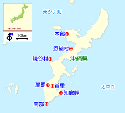 沖縄県のガイドマップ 