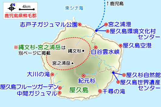 屋久島の観光ガイドマップ 
