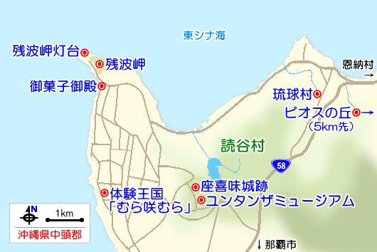 読谷村の観光ガイドマップ 