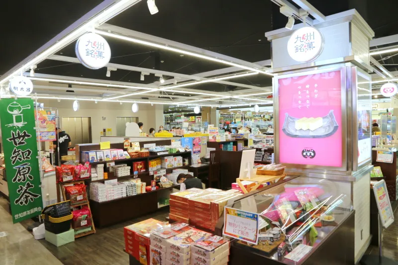 九州各地の特産品などを販売するお土産ショップ「九州銘菓」 